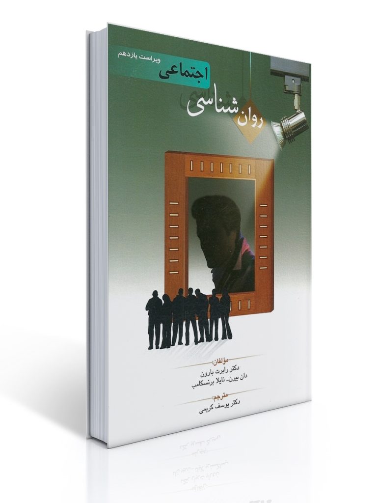 دانلود کتاب زندگی سراسر حل مساله است کارل کوپر