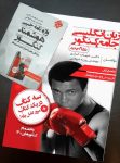 کتاب زبان انگلیسی جامع کنکور pdf رایگان مرجع طلایی داوطلبان کنکور