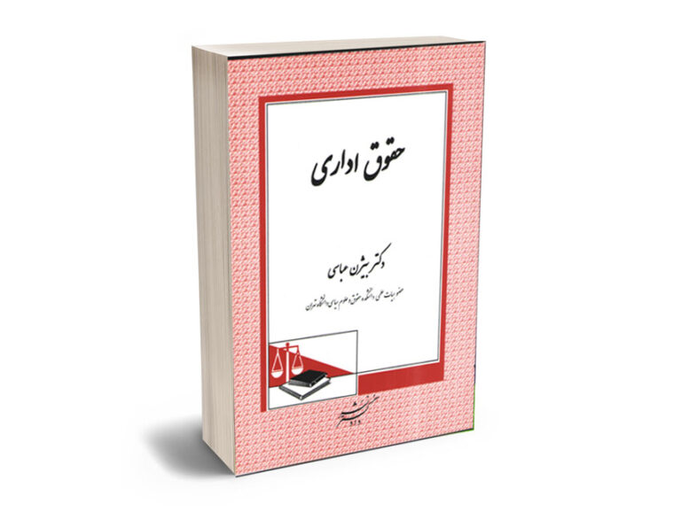دانلود کتاب من به روایت من نیما قربانی