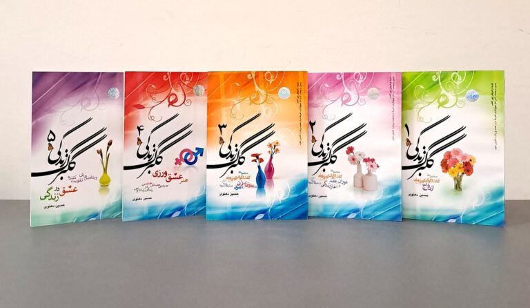 دانلود کتاب تاریخ اجتماعی هنر جلد 1 آرنولد هاوزر