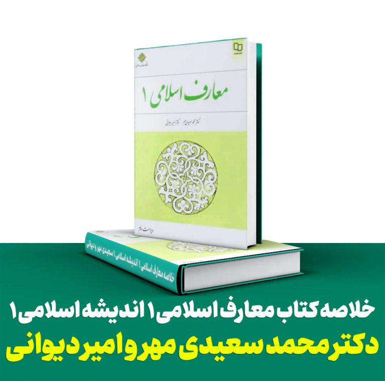دانلود کتاب همه چیز با تو شروع میشود سکمن ، مومین