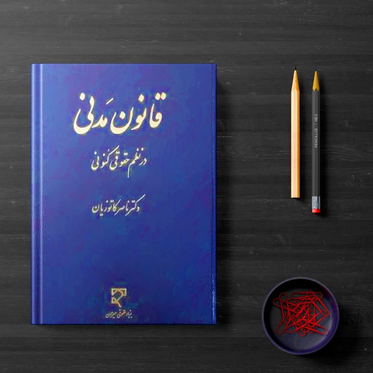 دانلود کتاب دانشجویان ایرانی در اروپا اسناد مربوط به قانون اعزام محصل از سال 1307 تا 1313 دکتر عبدالحسین نوایی و الهام ملک زاده