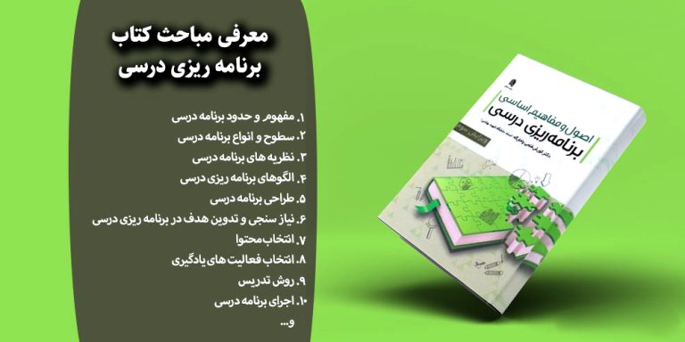 دانلود کتاب مدیریت دانش (با رویکرد MBA) سهرابی، بابک، ۱۳۴۶ –